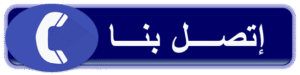 tel:0556030734